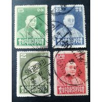 Китай 1933 памяти китайского политика Тань Янкая  кц40евр \353фк\