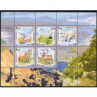 Россия 2006. Фауна Республики Саха. Белый медведь. Олень. Конь. Птицы. Малый лист 1140-44 (594)