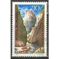 Румыния. Туризм. 1971г. Mi#2921.
