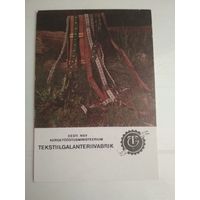 Карманный календарик . Текстиль  . 1988 год