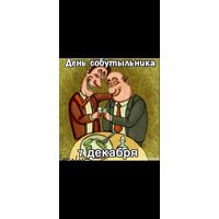 МОЛОДЫЕ ГОДЫ КОРОЛЯ ГЕНРИХА IV.  КНИГА-ПОДАРОК ДЛЯ ЛЮБОГО ЖЕЛАЮЩЕГО КУПИВШЕГО У МЕНЯ 3 ЛОТА