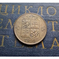 1 крона 1991 Чехословакия #01