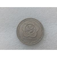 1 рубль СССР