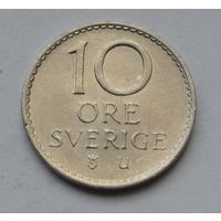 Швеция, 10 эре 1968 г.