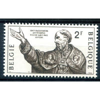 Бельгия - 1969г. - церковь святого Паулюса - 1 марка - полная серия, MLH [Mi 1539]. #2-Be-48-B-1