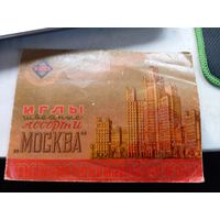 Упаковка от швейных игл Москва 60-е