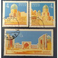 СССР 1963 Самарканд.