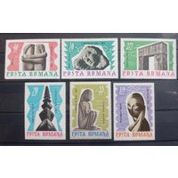 Румыния. 1969г. Искусство.
