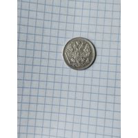 20копеек 1905г