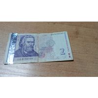 2 лева 2005 года