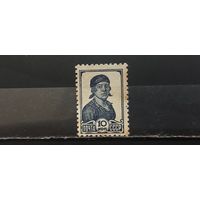 РАСПРОДАЖА. СССР 1936г. Чист*