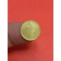 1 копейка 1935г с.т. (3)