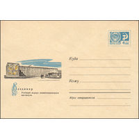 Художественный маркированный конверт СССР N 7029 (26.05.1970) Владимир  Учебный корпус Политехнического института