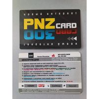 Телефонная карта.