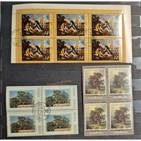 Марки блоки СССР