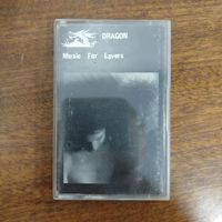 Music For Lovers (compilation)