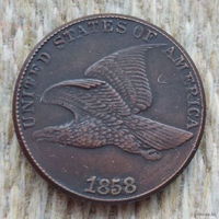 США 1 цент 1858 года. Парящий орел. Предложи свою цену или обмен!