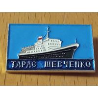 Теплоход "Тарас Шевченко"