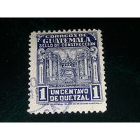 Гватемала 1949 Акцизная марка. Здание почтамта