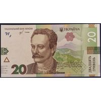 20 гривен 2018 г. Unc.
