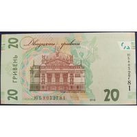 20 гривен 2018 г. Unc.