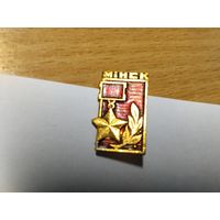 Минск ГОРОД ГЕРОЙ