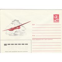 СССР 1986 МХК Планер РФ-7 (к2а1)