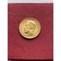 5 рублей 1899 ЭБ, Николай 2, золото