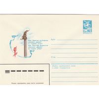 СССР 1984 МХК Киев Памятник футболистам киевского Динамо (к3)