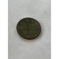 1\2 копейки 1911