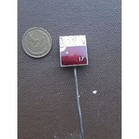 Значок тяжелый, эмали JRRMV. Латвия С 1 рубля