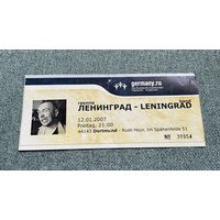 Ленинград / билет на концерт в Дортмунде 12.01.2007 год / с 1 РУБЛЯ