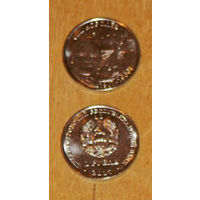 Приднестровье 1 рубль 2017 Королев UNC