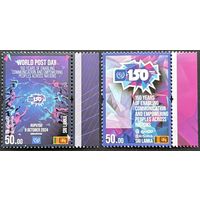 Шри Ланка  2024 История почты. 150 лет ВПС. UPU. Совместный выпуск.