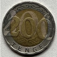 200 тенге 2020 Казахстан