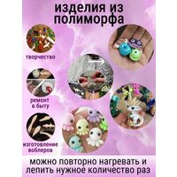 Полиморфус по 100гр