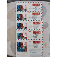 Конверты первого дня