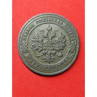 1 копейка 1903 г. Хорошая. С рубля, без м.ц. См. др. мои лоты.