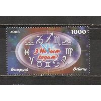 ФФ5 Беларусь 2008 Новый год