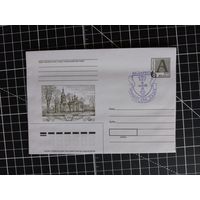 СГ Беларусь. 1999. 550 лет Лунинцу. Фиолетовый штемпель