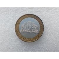 10 рублей РФ