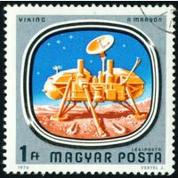Исследование космоса Венгрия 1976 год 1 марка