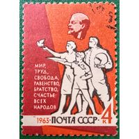СССР 1963. Мир, труд, свобода
