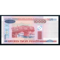 Беларусь. 10000 Рублей образца 2000 года, UNC. Серия ПС