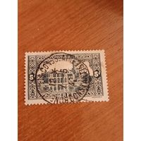 1936 французская колония Алжир концовка с полным гашением адмиралтейство корабль флот архитектура (4-7)