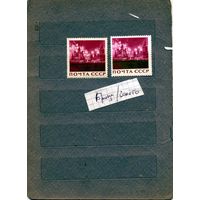 СССР, 1965,  20 лет победы   2м золото/бронза