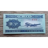 Werty71 Китай 2 фень фэнь 1953 UNC банкнота самолёт