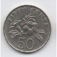 50 центов 1995 Сингапур.