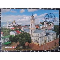 Беларусь. Картмаксимум. 2024. 1050 лет Витебску