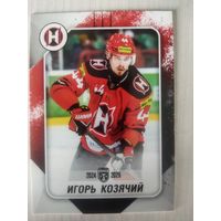 Игорь Козячий ,ХК Неман Гродно